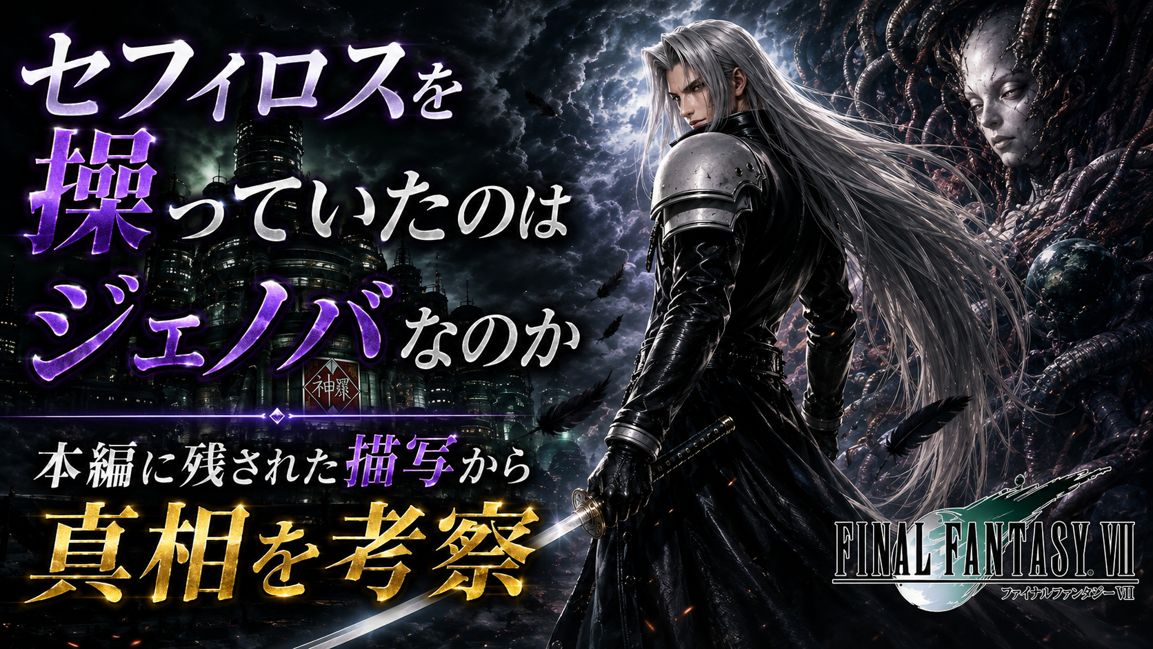 FFRK】初心者向け完全攻略ガイド【2026年最新版】 – [FFRK]ファイナル