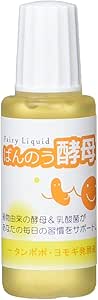 アーデンモア ばんのう酵母くん 1箱（23ml入り×6本）