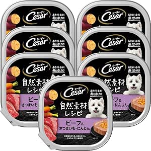 シーザー トレイ 成犬用 自然素材レシピ 着色料・香料 無添加 85g×7個 ビーフu0026さつまいも・にんじん 水分補給 ふわふわローフタイプ 総合栄養食 ウェットフード ドッグフード 缶詰 犬 Cesar